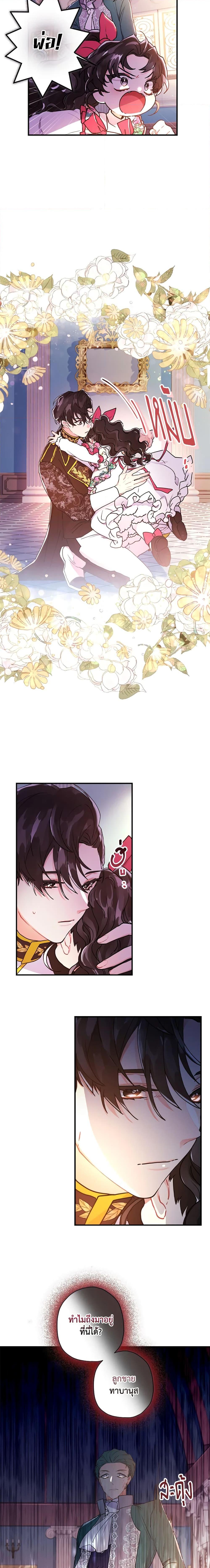 Manga-lc-com อ่านมังงะ อ่านการ์ตูน ออนไลน์ ฟรี I Became the Male Lead’s Adopted Daughter ตอนที่ 1 2 3 4 5 6 7 8 9 10 11 12 13 14 ฟรี ไม่มีโฆษณา Manga-lc - อ่าน มังงะ อ่าน การ์ตูน ออนไลน์ อ่านมังงะ ฟรี