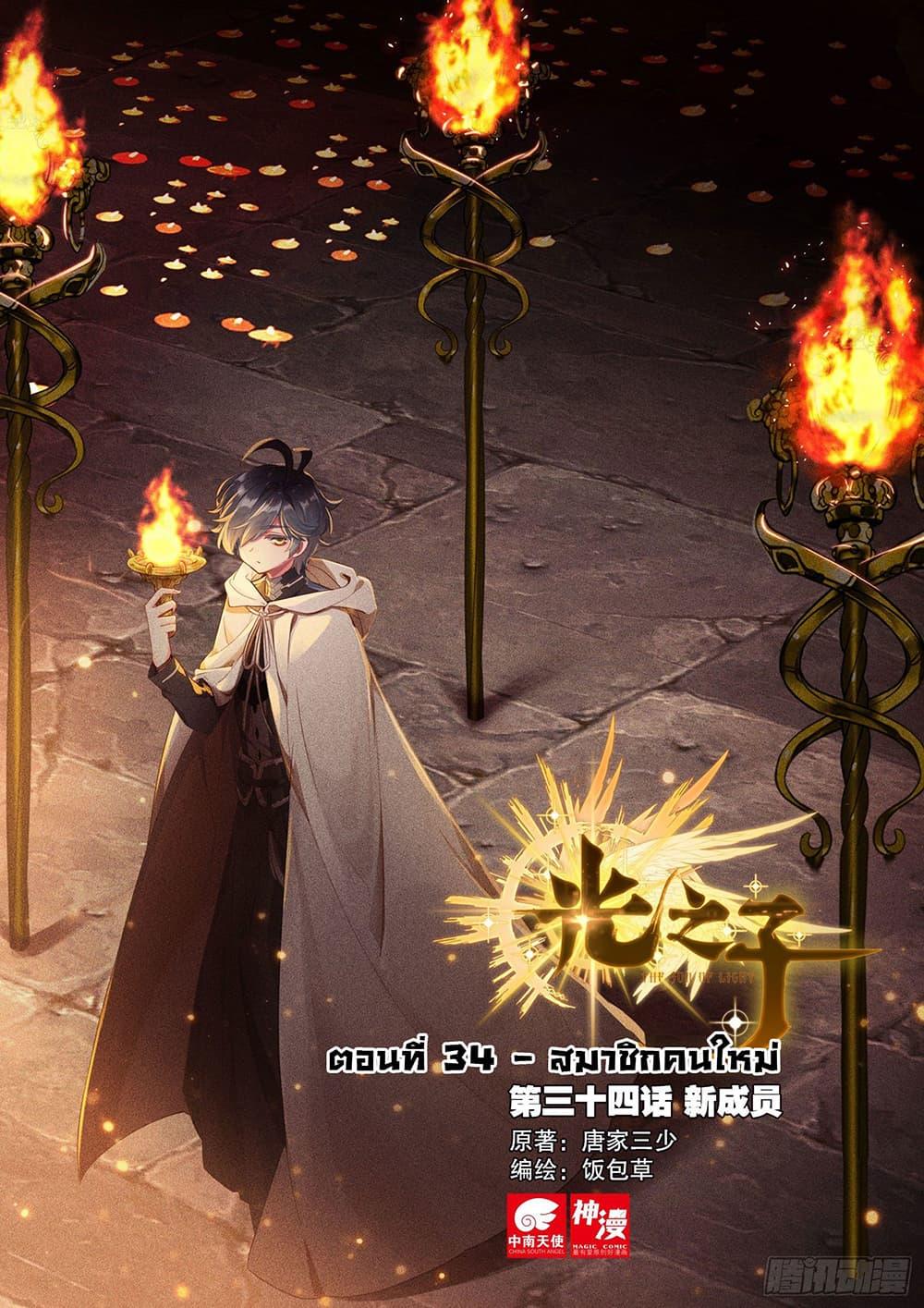 Manga-lc-com อ่านมังงะ อ่านการ์ตูน ออนไลน์ ฟรี The Child of Light บุตรแห่งแสง ตอนที่ 1 2 3 4 5 6 7 8 9 10 11 12 13 14 ฟรี ไม่มีโฆษณา Manga-lc - อ่าน มังงะ อ่าน การ์ตูน ออนไลน์ อ่านมังงะ ฟรี