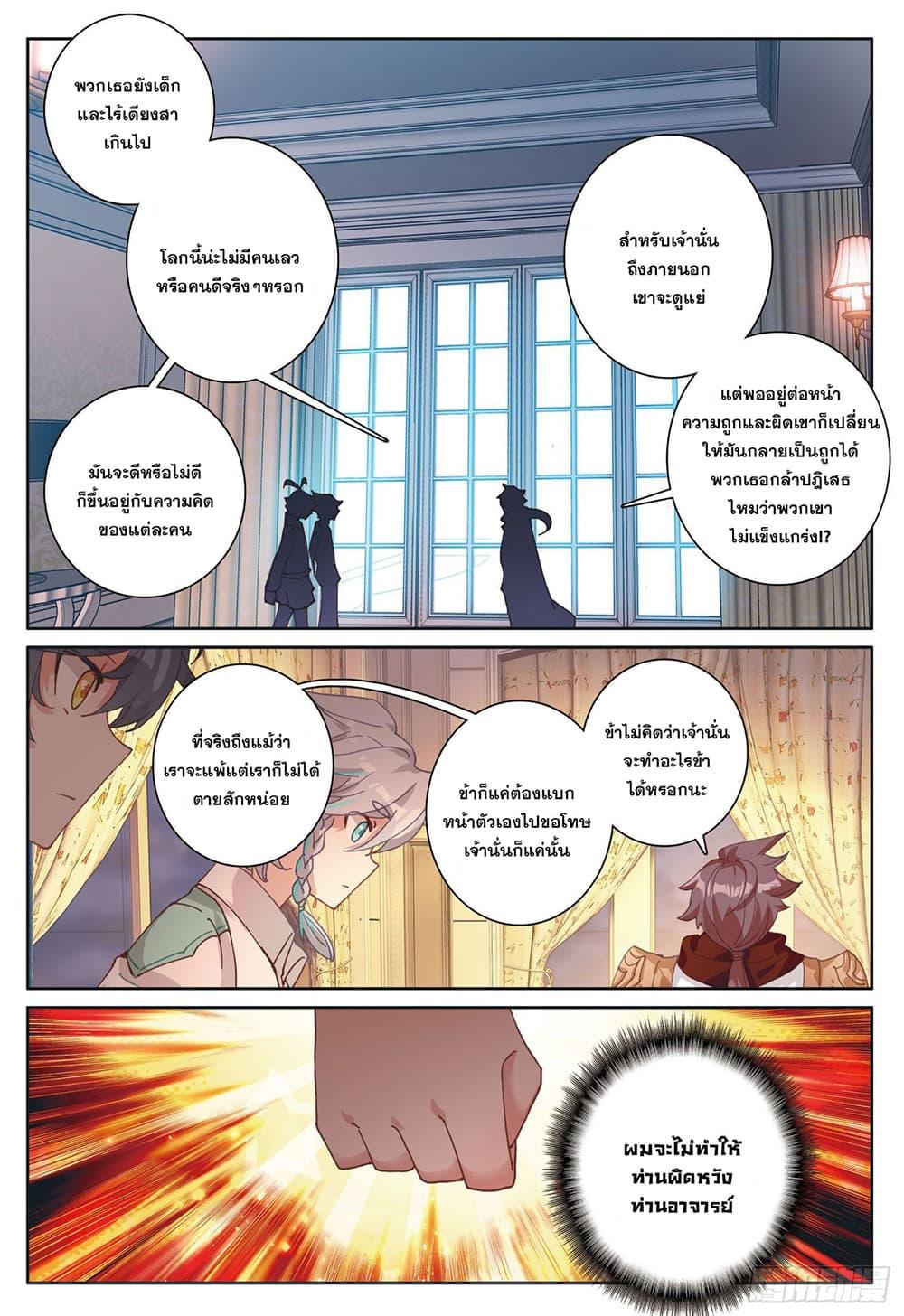 Manga-lc-com อ่านมังงะ อ่านการ์ตูน ออนไลน์ ฟรี The Child of Light บุตรแห่งแสง ตอนที่ 1 2 3 4 5 6 7 8 9 10 11 12 13 14 ฟรี ไม่มีโฆษณา Manga-lc - อ่าน มังงะ อ่าน การ์ตูน ออนไลน์ อ่านมังงะ ฟรี