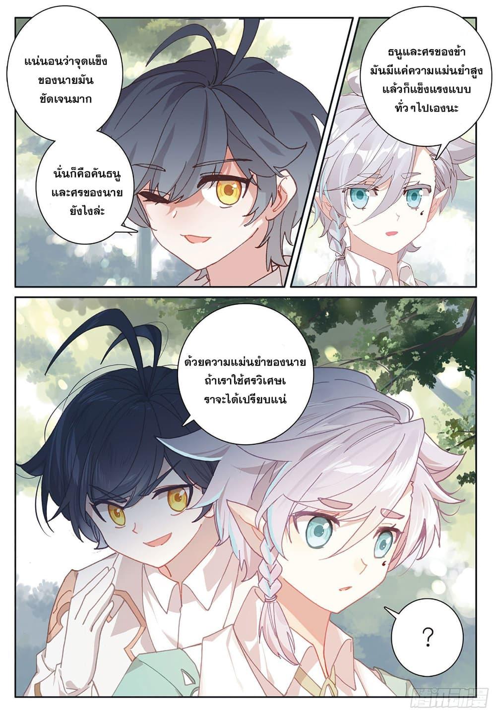 Manga-lc-com อ่านมังงะ อ่านการ์ตูน ออนไลน์ ฟรี The Child of Light บุตรแห่งแสง ตอนที่ 1 2 3 4 5 6 7 8 9 10 11 12 13 14 ฟรี ไม่มีโฆษณา Manga-lc - อ่าน มังงะ อ่าน การ์ตูน ออนไลน์ อ่านมังงะ ฟรี