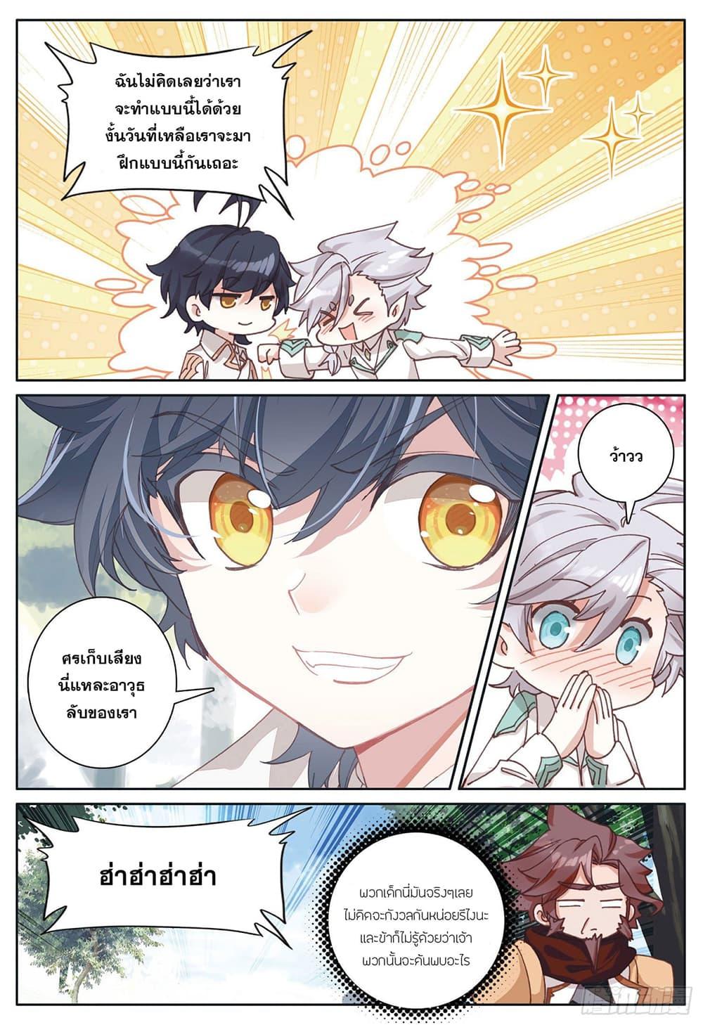 Manga-lc-com อ่านมังงะ อ่านการ์ตูน ออนไลน์ ฟรี The Child of Light บุตรแห่งแสง ตอนที่ 1 2 3 4 5 6 7 8 9 10 11 12 13 14 ฟรี ไม่มีโฆษณา Manga-lc - อ่าน มังงะ อ่าน การ์ตูน ออนไลน์ อ่านมังงะ ฟรี