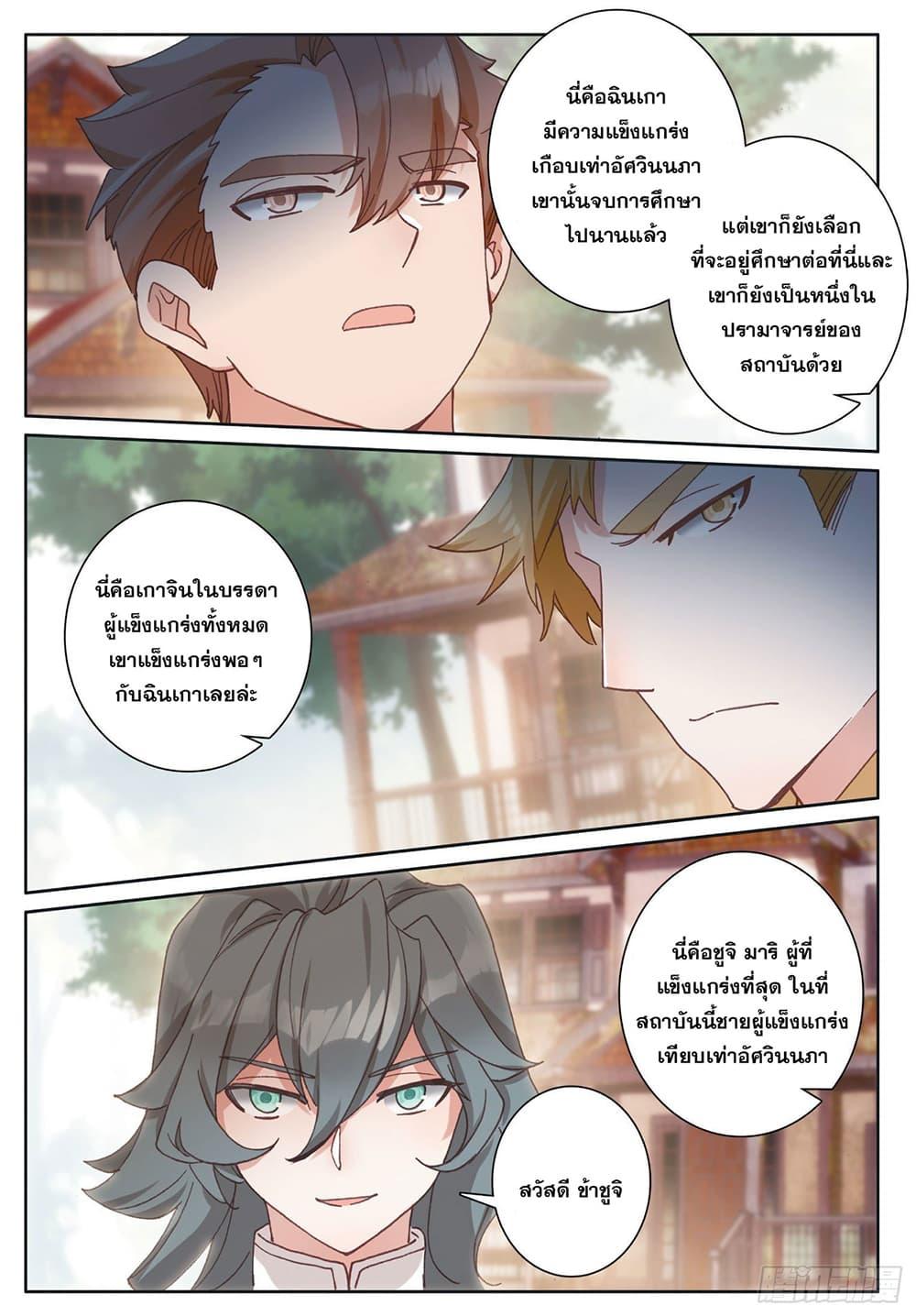 Manga-lc-com อ่านมังงะ อ่านการ์ตูน ออนไลน์ ฟรี The Child of Light บุตรแห่งแสง ตอนที่ 1 2 3 4 5 6 7 8 9 10 11 12 13 14 ฟรี ไม่มีโฆษณา Manga-lc - อ่าน มังงะ อ่าน การ์ตูน ออนไลน์ อ่านมังงะ ฟรี