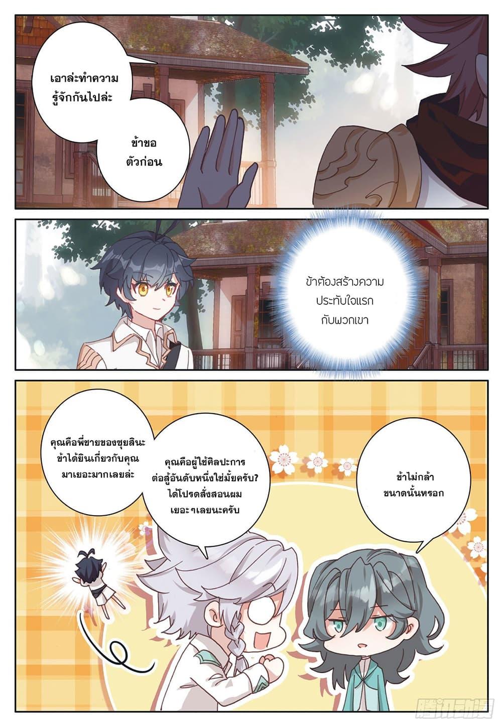 Manga-lc-com อ่านมังงะ อ่านการ์ตูน ออนไลน์ ฟรี The Child of Light บุตรแห่งแสง ตอนที่ 1 2 3 4 5 6 7 8 9 10 11 12 13 14 ฟรี ไม่มีโฆษณา Manga-lc - อ่าน มังงะ อ่าน การ์ตูน ออนไลน์ อ่านมังงะ ฟรี