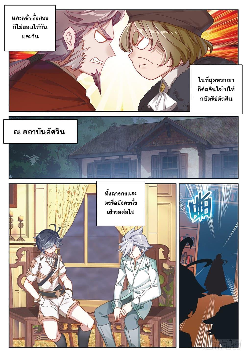 Manga-lc-com อ่านมังงะ อ่านการ์ตูน ออนไลน์ ฟรี The Child of Light บุตรแห่งแสง ตอนที่ 1 2 3 4 5 6 7 8 9 10 11 12 13 14 ฟรี ไม่มีโฆษณา Manga-lc - อ่าน มังงะ อ่าน การ์ตูน ออนไลน์ อ่านมังงะ ฟรี