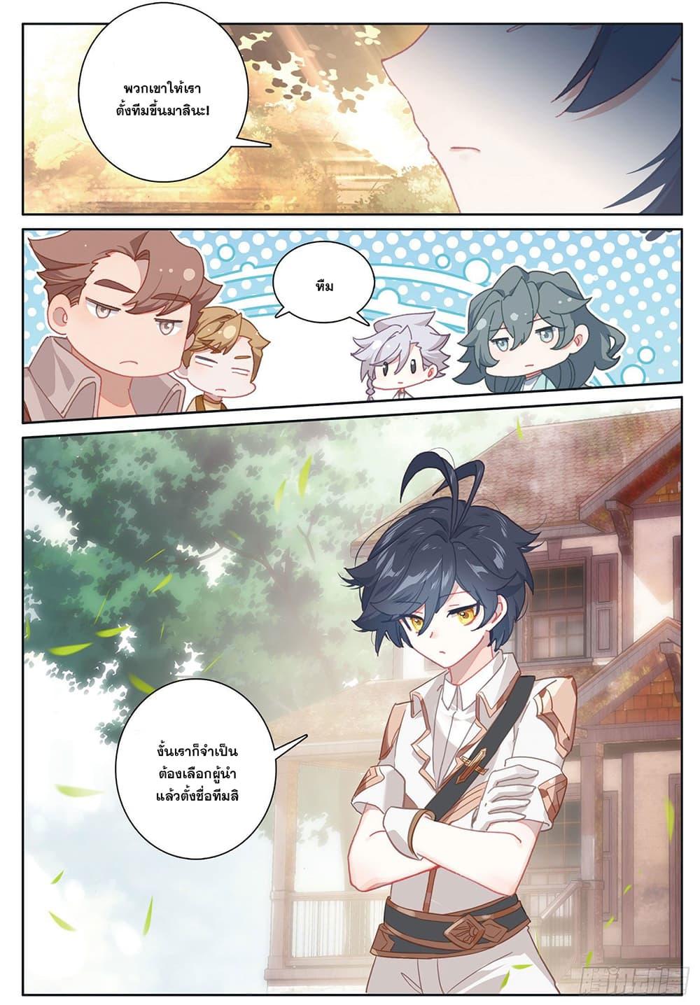 Manga-lc-com อ่านมังงะ อ่านการ์ตูน ออนไลน์ ฟรี The Child of Light บุตรแห่งแสง ตอนที่ 1 2 3 4 5 6 7 8 9 10 11 12 13 14 ฟรี ไม่มีโฆษณา Manga-lc - อ่าน มังงะ อ่าน การ์ตูน ออนไลน์ อ่านมังงะ ฟรี