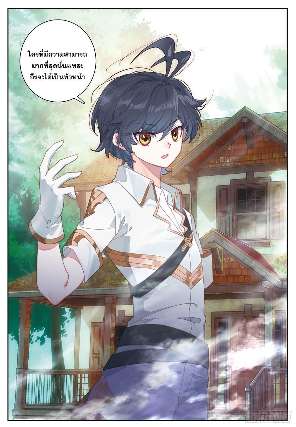 Manga-lc-com อ่านมังงะ อ่านการ์ตูน ออนไลน์ ฟรี The Child of Light บุตรแห่งแสง ตอนที่ 1 2 3 4 5 6 7 8 9 10 11 12 13 14 ฟรี ไม่มีโฆษณา Manga-lc - อ่าน มังงะ อ่าน การ์ตูน ออนไลน์ อ่านมังงะ ฟรี