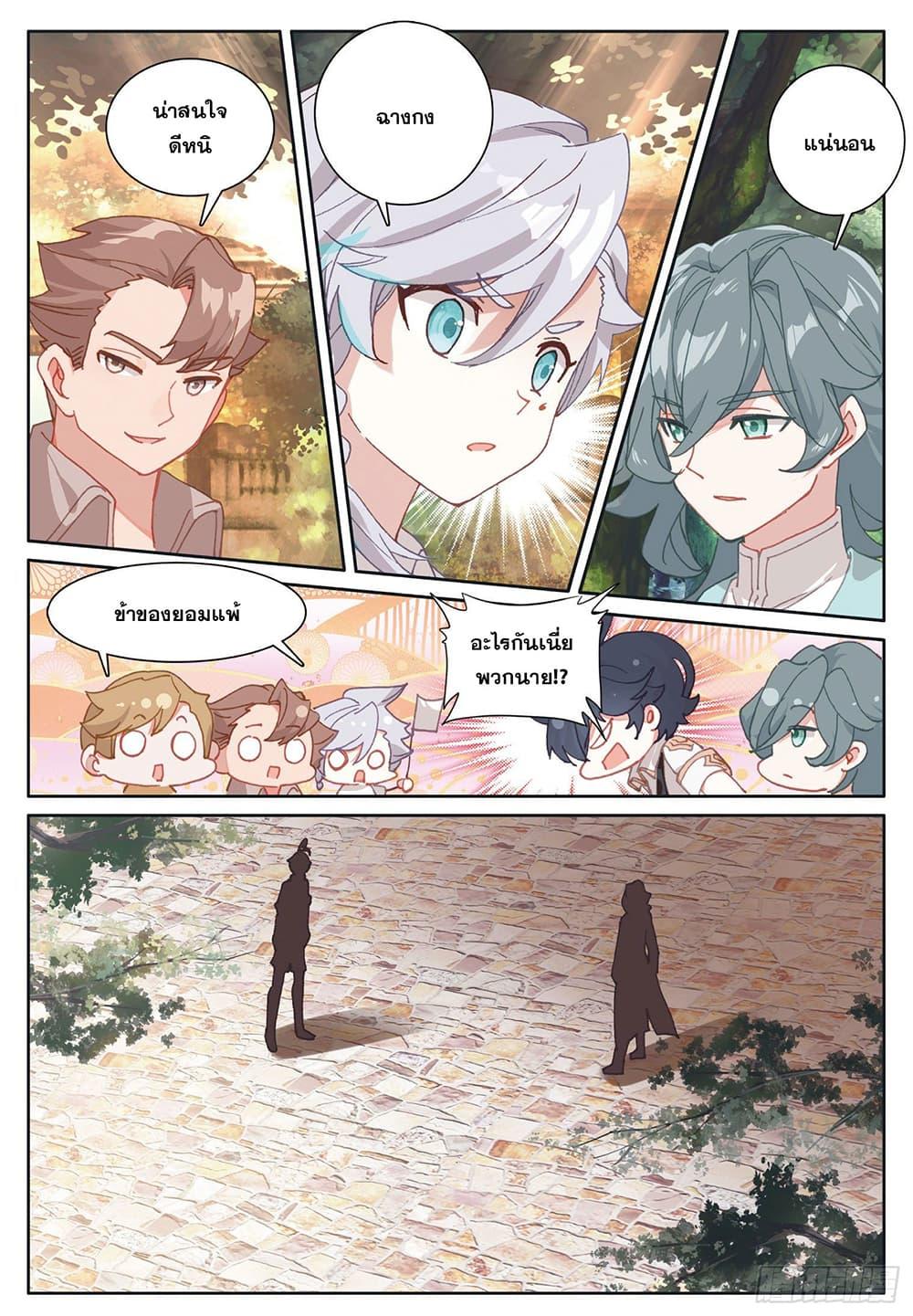 Manga-lc-com อ่านมังงะ อ่านการ์ตูน ออนไลน์ ฟรี The Child of Light บุตรแห่งแสง ตอนที่ 1 2 3 4 5 6 7 8 9 10 11 12 13 14 ฟรี ไม่มีโฆษณา Manga-lc - อ่าน มังงะ อ่าน การ์ตูน ออนไลน์ อ่านมังงะ ฟรี