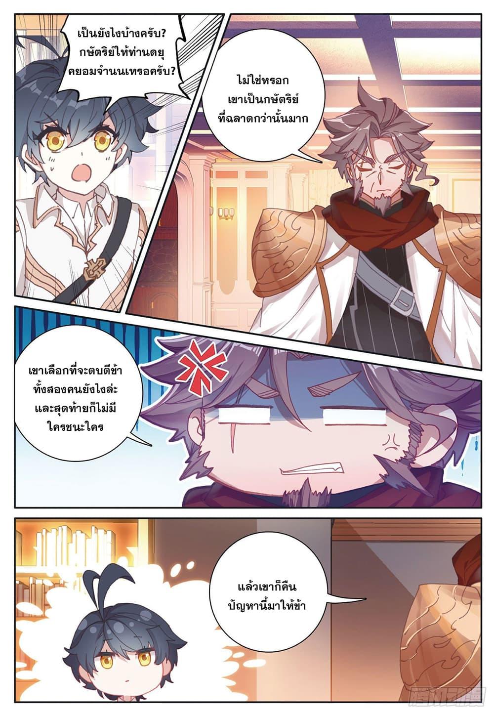 Manga-lc-com อ่านมังงะ อ่านการ์ตูน ออนไลน์ ฟรี The Child of Light บุตรแห่งแสง ตอนที่ 1 2 3 4 5 6 7 8 9 10 11 12 13 14 ฟรี ไม่มีโฆษณา Manga-lc - อ่าน มังงะ อ่าน การ์ตูน ออนไลน์ อ่านมังงะ ฟรี