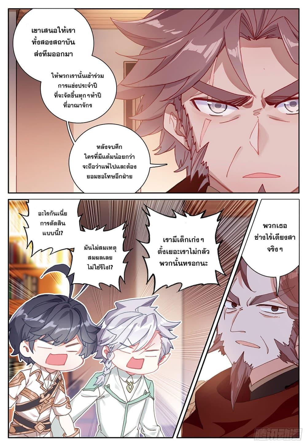 Manga-lc-com อ่านมังงะ อ่านการ์ตูน ออนไลน์ ฟรี The Child of Light บุตรแห่งแสง ตอนที่ 1 2 3 4 5 6 7 8 9 10 11 12 13 14 ฟรี ไม่มีโฆษณา Manga-lc - อ่าน มังงะ อ่าน การ์ตูน ออนไลน์ อ่านมังงะ ฟรี