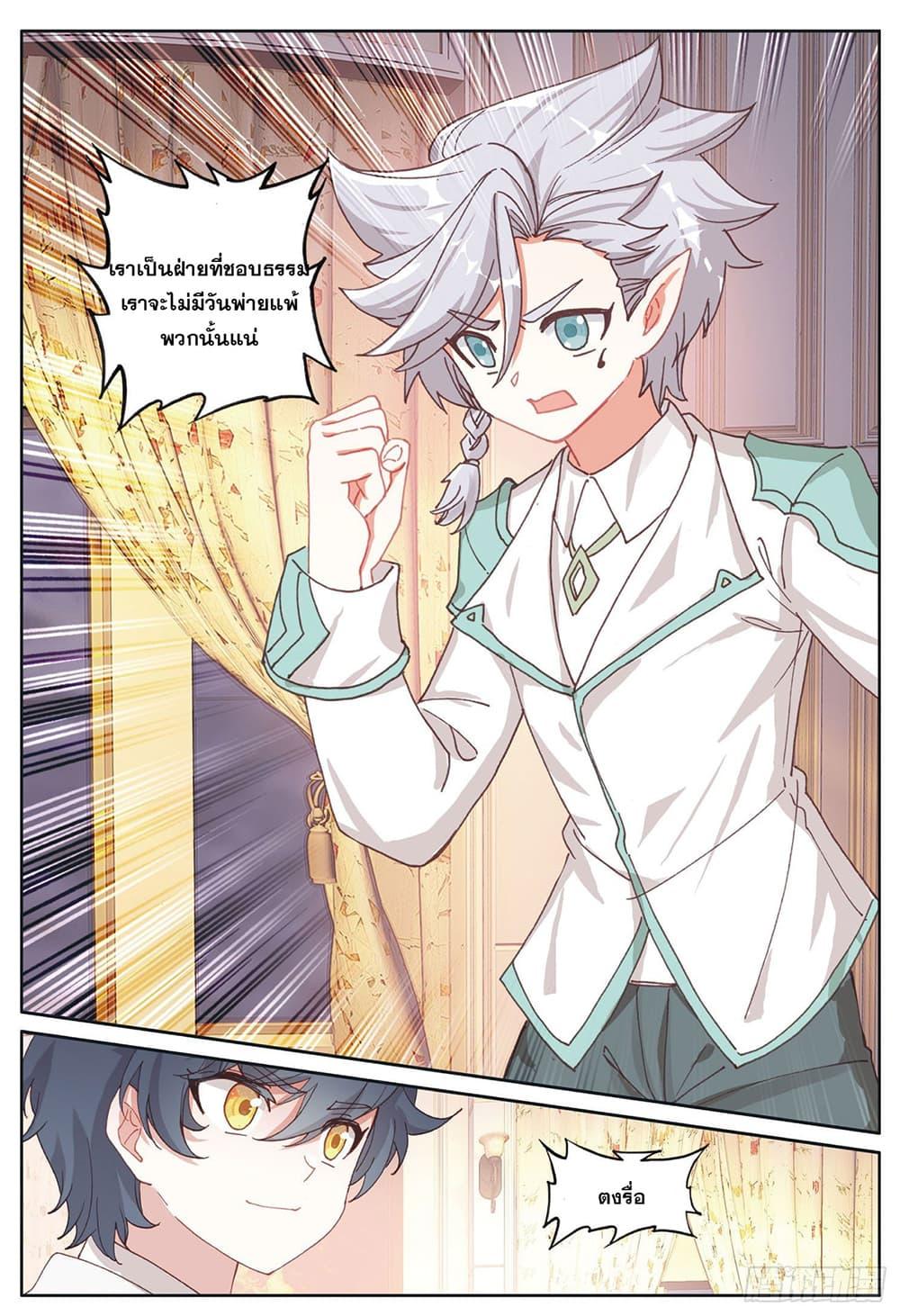 Manga-lc-com อ่านมังงะ อ่านการ์ตูน ออนไลน์ ฟรี The Child of Light บุตรแห่งแสง ตอนที่ 1 2 3 4 5 6 7 8 9 10 11 12 13 14 ฟรี ไม่มีโฆษณา Manga-lc - อ่าน มังงะ อ่าน การ์ตูน ออนไลน์ อ่านมังงะ ฟรี