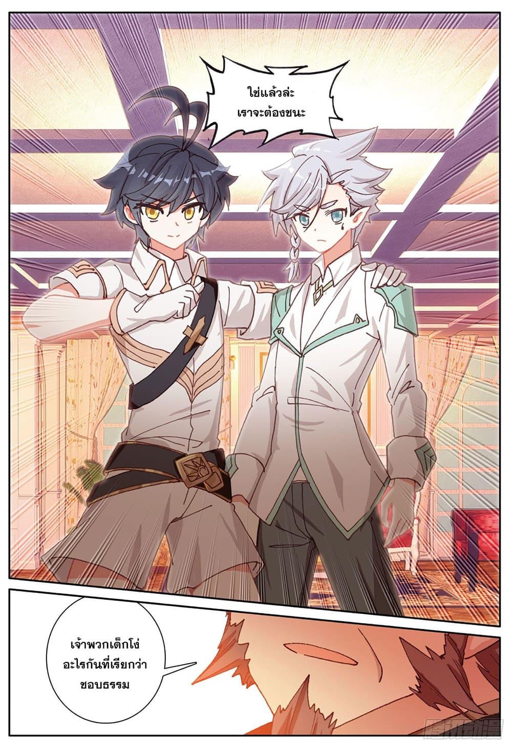 Manga-lc-com อ่านมังงะ อ่านการ์ตูน ออนไลน์ ฟรี The Child of Light บุตรแห่งแสง ตอนที่ 1 2 3 4 5 6 7 8 9 10 11 12 13 14 ฟรี ไม่มีโฆษณา Manga-lc - อ่าน มังงะ อ่าน การ์ตูน ออนไลน์ อ่านมังงะ ฟรี