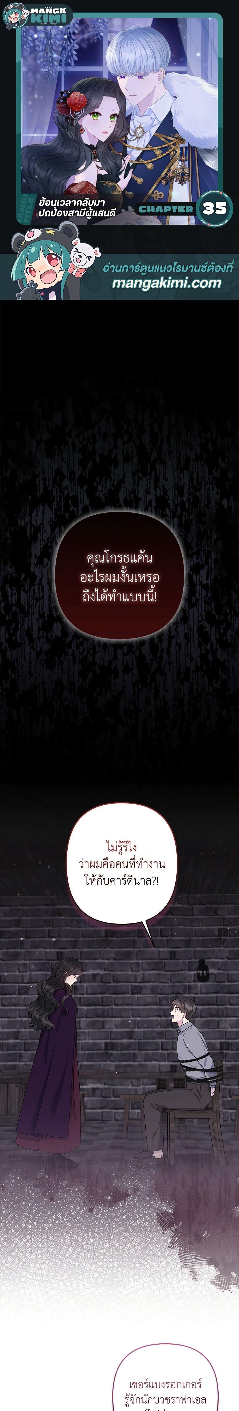 Manga-lc-com อ่านมังงะ อ่านการ์ตูน ออนไลน์ ฟรี So I Married An Abandoned Crown Prince ตอนที่ 1 2 3 4 5 6 7 8 9 10 11 12 13 14 ฟรี ไม่มีโฆษณา Manga-lc - อ่าน มังงะ อ่าน การ์ตูน ออนไลน์ อ่านมังงะ ฟรี