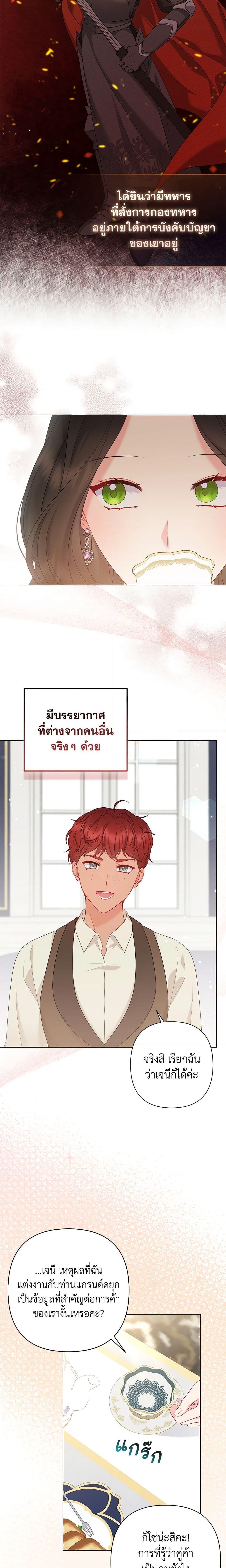 Manga-lc-com อ่านมังงะ อ่านการ์ตูน ออนไลน์ ฟรี So I Married An Abandoned Crown Prince ตอนที่ 1 2 3 4 5 6 7 8 9 10 11 12 13 14 ฟรี ไม่มีโฆษณา Manga-lc - อ่าน มังงะ อ่าน การ์ตูน ออนไลน์ อ่านมังงะ ฟรี