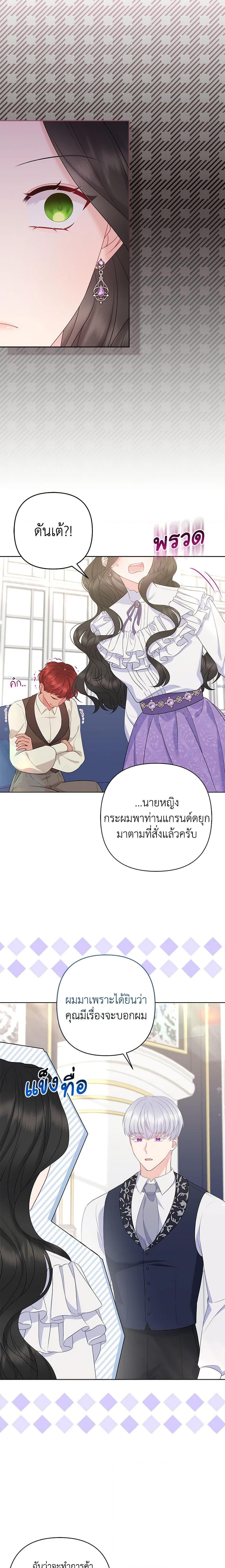 Manga-lc-com อ่านมังงะ อ่านการ์ตูน ออนไลน์ ฟรี So I Married An Abandoned Crown Prince ตอนที่ 1 2 3 4 5 6 7 8 9 10 11 12 13 14 ฟรี ไม่มีโฆษณา Manga-lc - อ่าน มังงะ อ่าน การ์ตูน ออนไลน์ อ่านมังงะ ฟรี