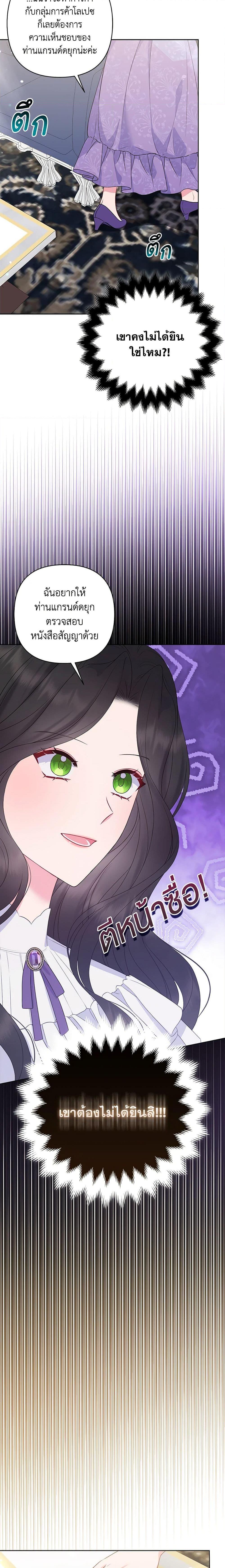 Manga-lc-com อ่านมังงะ อ่านการ์ตูน ออนไลน์ ฟรี So I Married An Abandoned Crown Prince ตอนที่ 1 2 3 4 5 6 7 8 9 10 11 12 13 14 ฟรี ไม่มีโฆษณา Manga-lc - อ่าน มังงะ อ่าน การ์ตูน ออนไลน์ อ่านมังงะ ฟรี