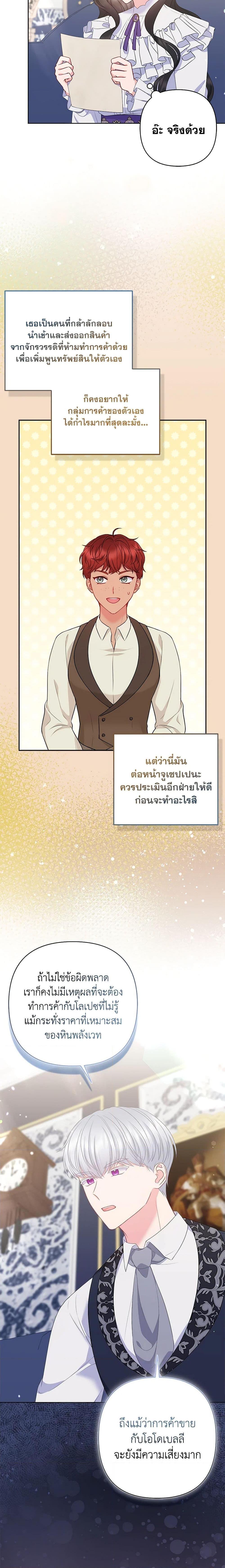 Manga-lc-com อ่านมังงะ อ่านการ์ตูน ออนไลน์ ฟรี So I Married An Abandoned Crown Prince ตอนที่ 1 2 3 4 5 6 7 8 9 10 11 12 13 14 ฟรี ไม่มีโฆษณา Manga-lc - อ่าน มังงะ อ่าน การ์ตูน ออนไลน์ อ่านมังงะ ฟรี