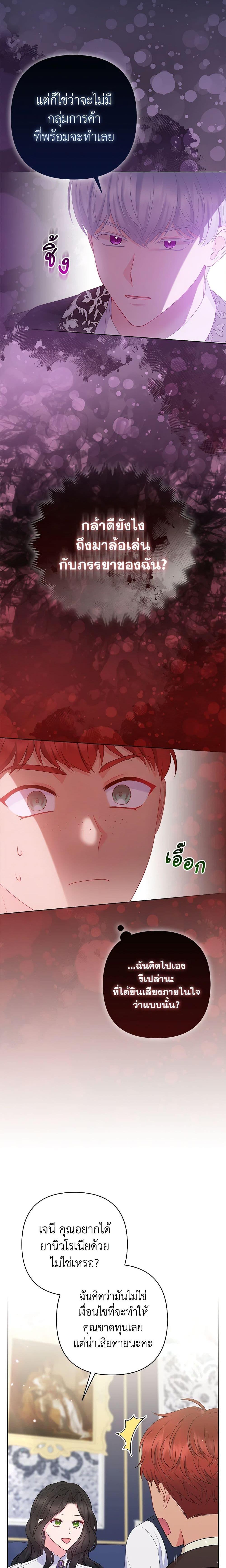 Manga-lc-com อ่านมังงะ อ่านการ์ตูน ออนไลน์ ฟรี So I Married An Abandoned Crown Prince ตอนที่ 1 2 3 4 5 6 7 8 9 10 11 12 13 14 ฟรี ไม่มีโฆษณา Manga-lc - อ่าน มังงะ อ่าน การ์ตูน ออนไลน์ อ่านมังงะ ฟรี