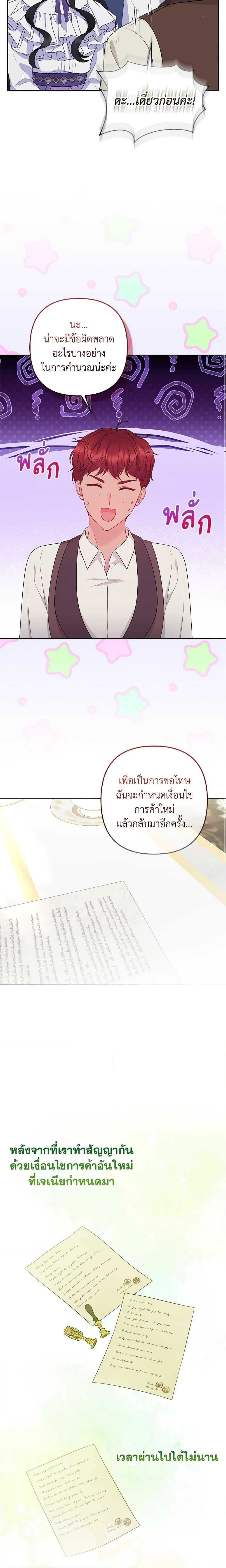 Manga-lc-com อ่านมังงะ อ่านการ์ตูน ออนไลน์ ฟรี So I Married An Abandoned Crown Prince ตอนที่ 1 2 3 4 5 6 7 8 9 10 11 12 13 14 ฟรี ไม่มีโฆษณา Manga-lc - อ่าน มังงะ อ่าน การ์ตูน ออนไลน์ อ่านมังงะ ฟรี