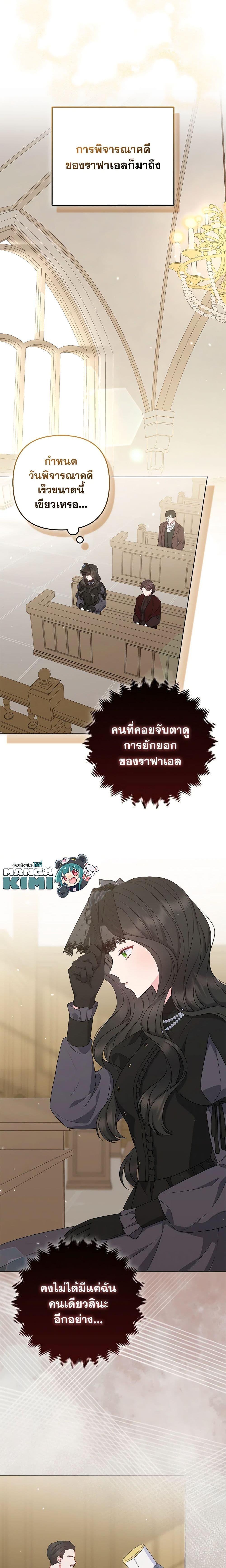 Manga-lc-com อ่านมังงะ อ่านการ์ตูน ออนไลน์ ฟรี So I Married An Abandoned Crown Prince ตอนที่ 1 2 3 4 5 6 7 8 9 10 11 12 13 14 ฟรี ไม่มีโฆษณา Manga-lc - อ่าน มังงะ อ่าน การ์ตูน ออนไลน์ อ่านมังงะ ฟรี