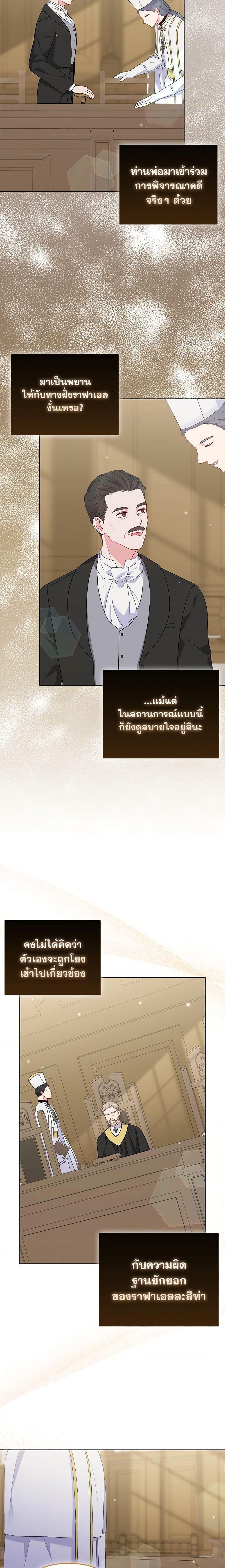 Manga-lc-com อ่านมังงะ อ่านการ์ตูน ออนไลน์ ฟรี So I Married An Abandoned Crown Prince ตอนที่ 1 2 3 4 5 6 7 8 9 10 11 12 13 14 ฟรี ไม่มีโฆษณา Manga-lc - อ่าน มังงะ อ่าน การ์ตูน ออนไลน์ อ่านมังงะ ฟรี