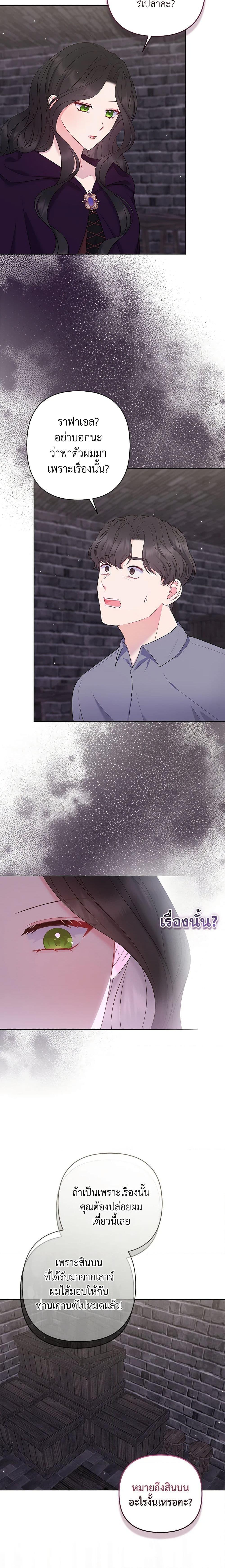 Manga-lc-com อ่านมังงะ อ่านการ์ตูน ออนไลน์ ฟรี So I Married An Abandoned Crown Prince ตอนที่ 1 2 3 4 5 6 7 8 9 10 11 12 13 14 ฟรี ไม่มีโฆษณา Manga-lc - อ่าน มังงะ อ่าน การ์ตูน ออนไลน์ อ่านมังงะ ฟรี