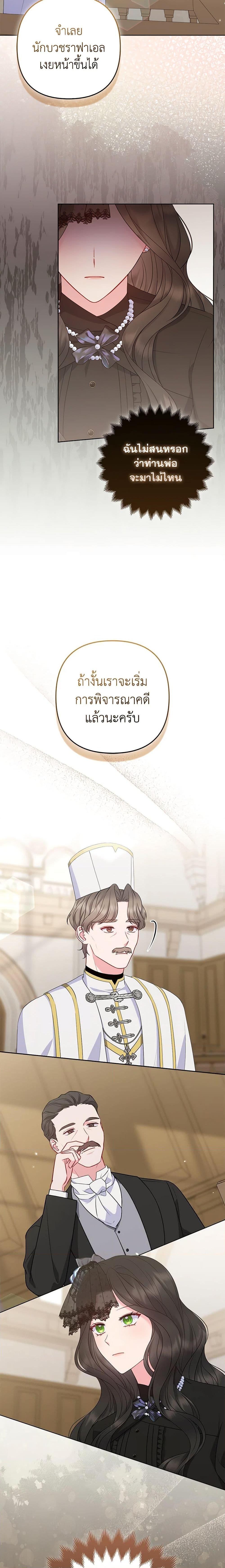 Manga-lc-com อ่านมังงะ อ่านการ์ตูน ออนไลน์ ฟรี So I Married An Abandoned Crown Prince ตอนที่ 1 2 3 4 5 6 7 8 9 10 11 12 13 14 ฟรี ไม่มีโฆษณา Manga-lc - อ่าน มังงะ อ่าน การ์ตูน ออนไลน์ อ่านมังงะ ฟรี