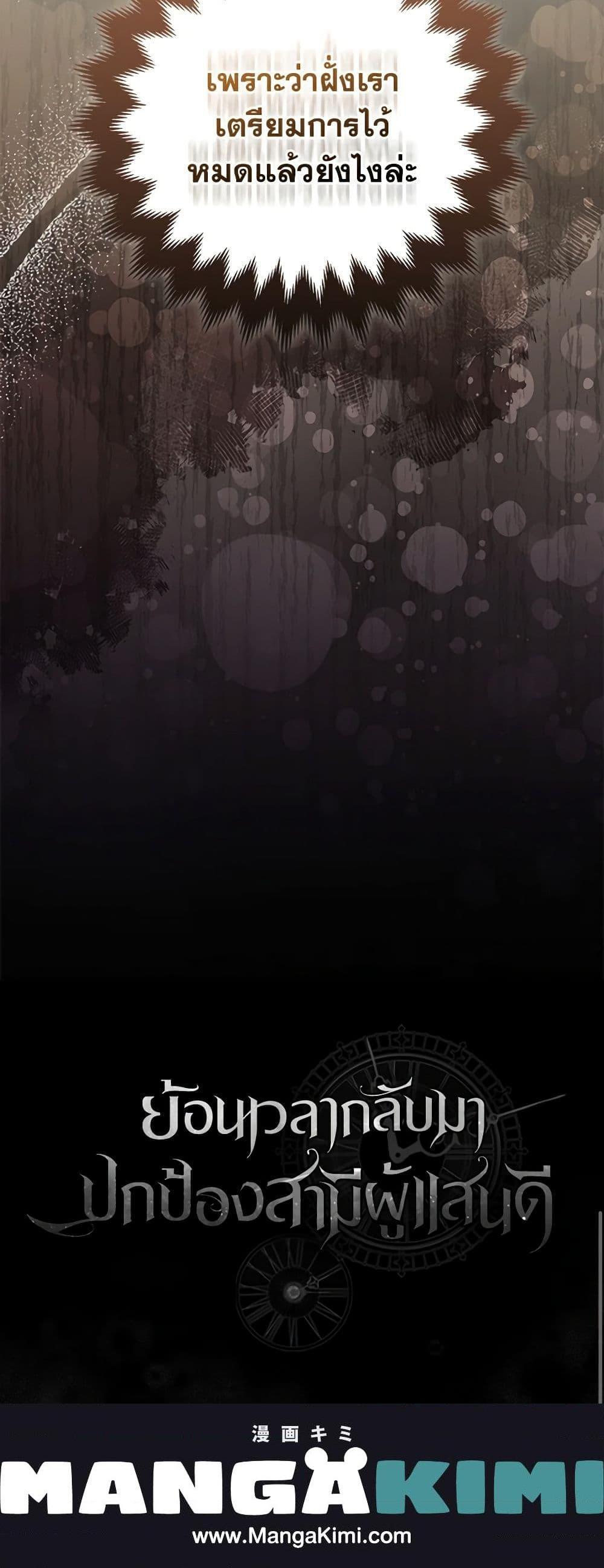 Manga-lc-com อ่านมังงะ อ่านการ์ตูน ออนไลน์ ฟรี So I Married An Abandoned Crown Prince ตอนที่ 1 2 3 4 5 6 7 8 9 10 11 12 13 14 ฟรี ไม่มีโฆษณา Manga-lc - อ่าน มังงะ อ่าน การ์ตูน ออนไลน์ อ่านมังงะ ฟรี