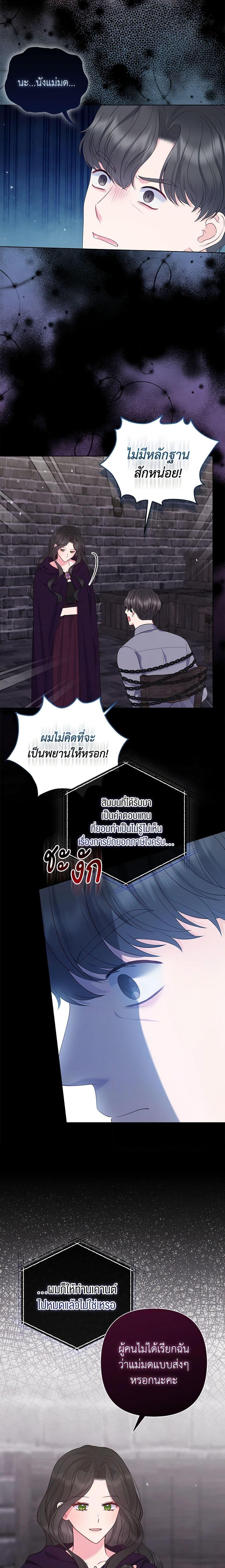Manga-lc-com อ่านมังงะ อ่านการ์ตูน ออนไลน์ ฟรี So I Married An Abandoned Crown Prince ตอนที่ 1 2 3 4 5 6 7 8 9 10 11 12 13 14 ฟรี ไม่มีโฆษณา Manga-lc - อ่าน มังงะ อ่าน การ์ตูน ออนไลน์ อ่านมังงะ ฟรี