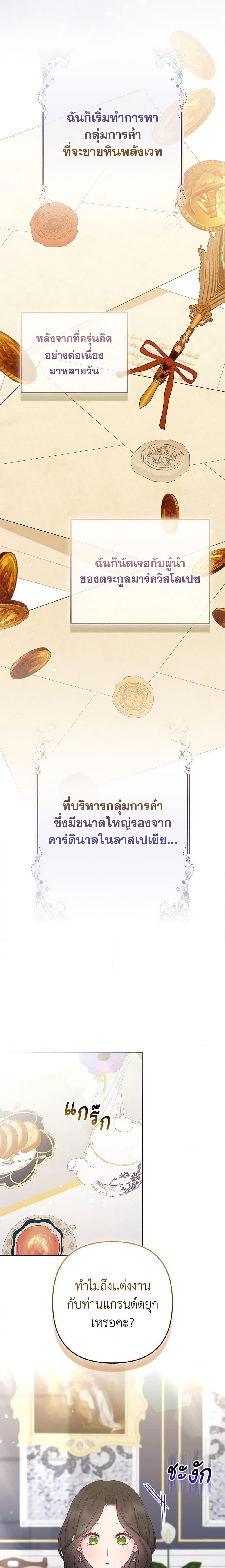 Manga-lc-com อ่านมังงะ อ่านการ์ตูน ออนไลน์ ฟรี So I Married An Abandoned Crown Prince ตอนที่ 1 2 3 4 5 6 7 8 9 10 11 12 13 14 ฟรี ไม่มีโฆษณา Manga-lc - อ่าน มังงะ อ่าน การ์ตูน ออนไลน์ อ่านมังงะ ฟรี