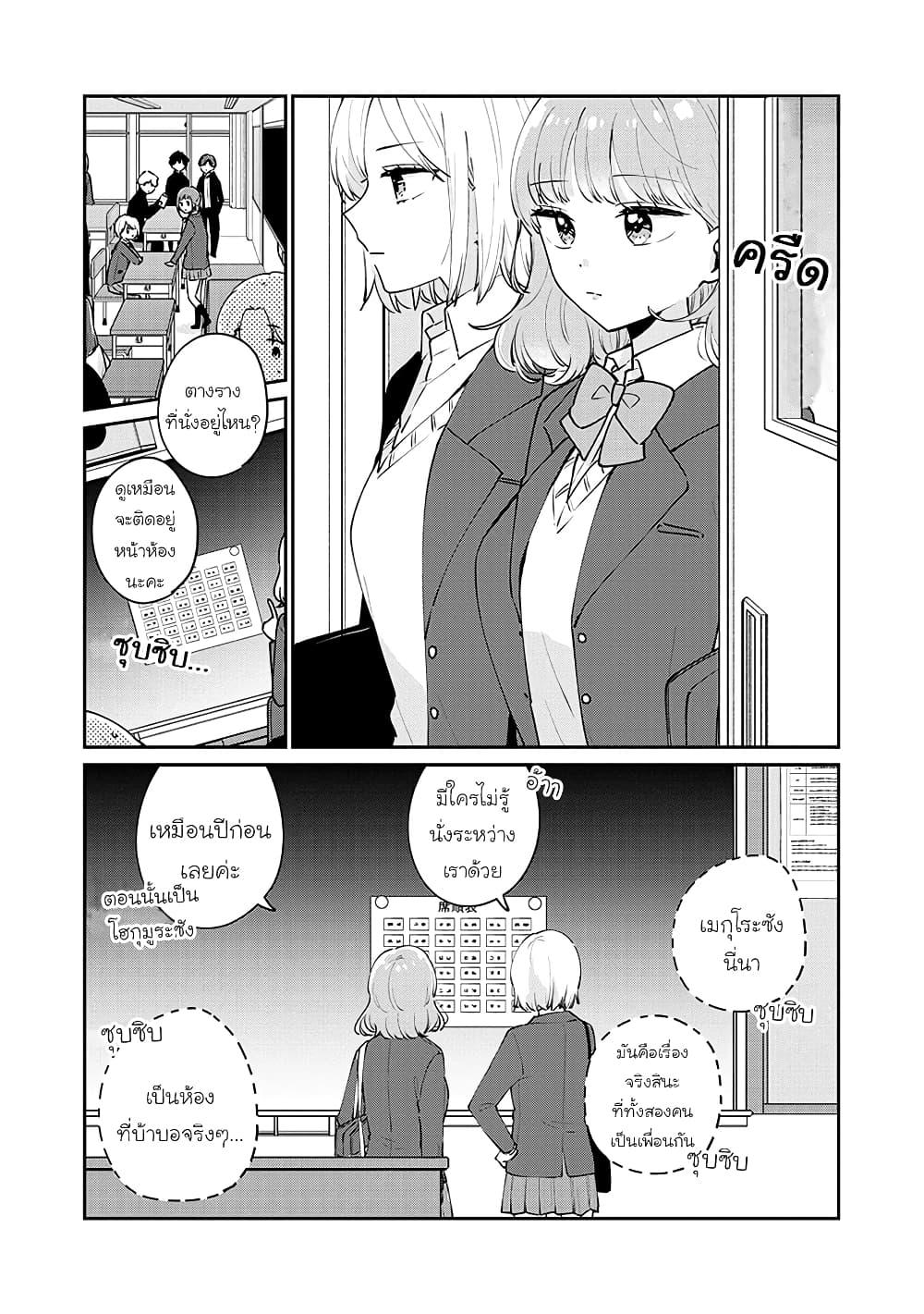 Manga-lc-com อ่านมังงะ อ่านการ์ตูน ออนไลน์ ฟรี Meguro-san wa hajimete janai ตอนที่ 1 2 3 4 5 6 7 8 9 10 11 12 13 14 ฟรี ไม่มีโฆษณา Manga-lc - อ่าน มังงะ อ่าน การ์ตูน ออนไลน์ อ่านมังงะ ฟรี