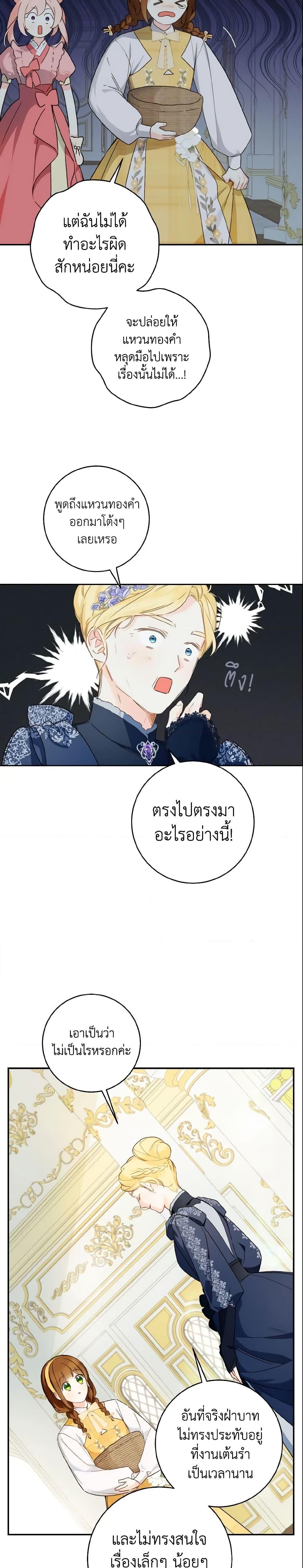 Manga-lc-com อ่านมังงะ อ่านการ์ตูน ออนไลน์ ฟรี My Farm by the Palace ตอนที่ 1 2 3 4 5 6 7 8 9 10 11 12 13 14 ฟรี ไม่มีโฆษณา Manga-lc - อ่าน มังงะ อ่าน การ์ตูน ออนไลน์ อ่านมังงะ ฟรี