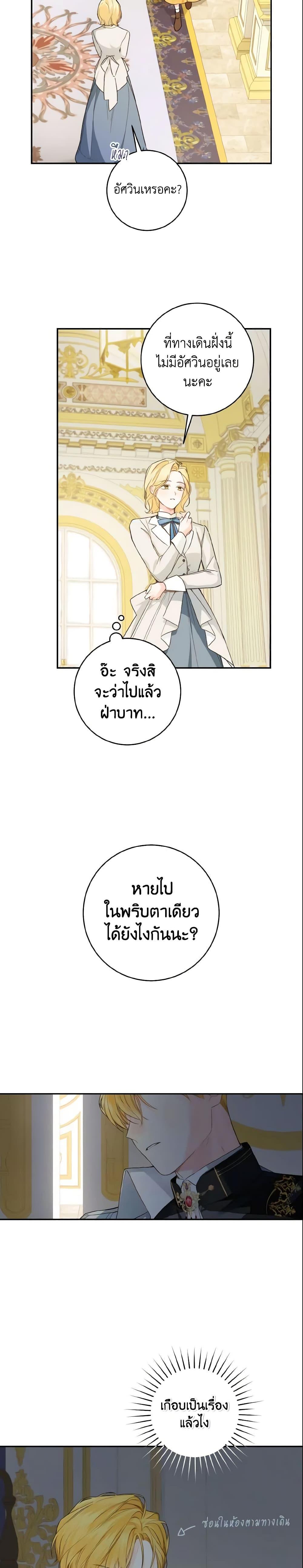 Manga-lc-com อ่านมังงะ อ่านการ์ตูน ออนไลน์ ฟรี My Farm by the Palace ตอนที่ 1 2 3 4 5 6 7 8 9 10 11 12 13 14 ฟรี ไม่มีโฆษณา Manga-lc - อ่าน มังงะ อ่าน การ์ตูน ออนไลน์ อ่านมังงะ ฟรี