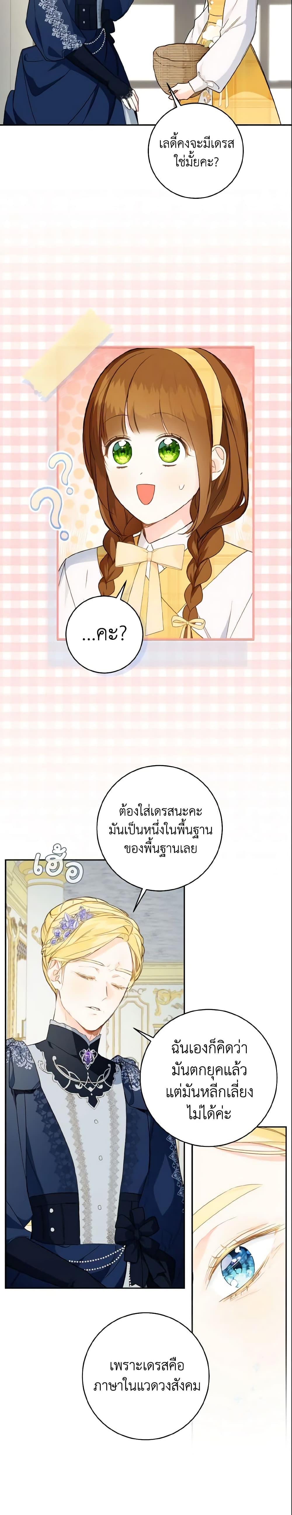 Manga-lc-com อ่านมังงะ อ่านการ์ตูน ออนไลน์ ฟรี My Farm by the Palace ตอนที่ 1 2 3 4 5 6 7 8 9 10 11 12 13 14 ฟรี ไม่มีโฆษณา Manga-lc - อ่าน มังงะ อ่าน การ์ตูน ออนไลน์ อ่านมังงะ ฟรี