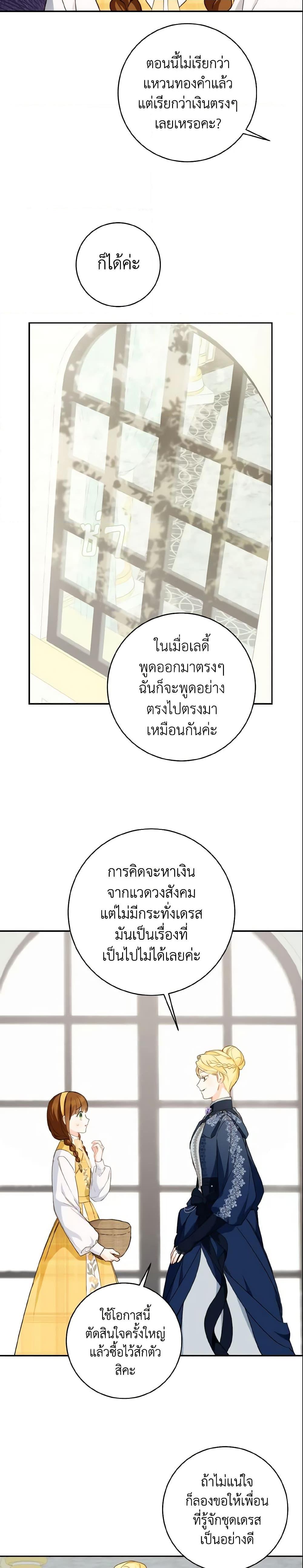 Manga-lc-com อ่านมังงะ อ่านการ์ตูน ออนไลน์ ฟรี My Farm by the Palace ตอนที่ 1 2 3 4 5 6 7 8 9 10 11 12 13 14 ฟรี ไม่มีโฆษณา Manga-lc - อ่าน มังงะ อ่าน การ์ตูน ออนไลน์ อ่านมังงะ ฟรี