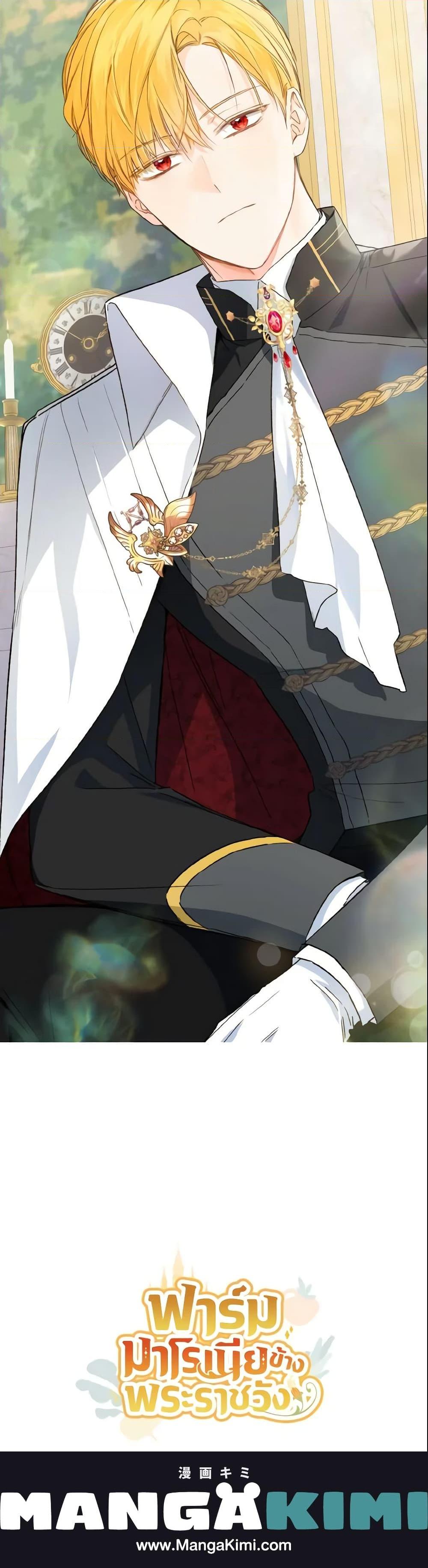 Manga-lc-com อ่านมังงะ อ่านการ์ตูน ออนไลน์ ฟรี My Farm by the Palace ตอนที่ 1 2 3 4 5 6 7 8 9 10 11 12 13 14 ฟรี ไม่มีโฆษณา Manga-lc - อ่าน มังงะ อ่าน การ์ตูน ออนไลน์ อ่านมังงะ ฟรี