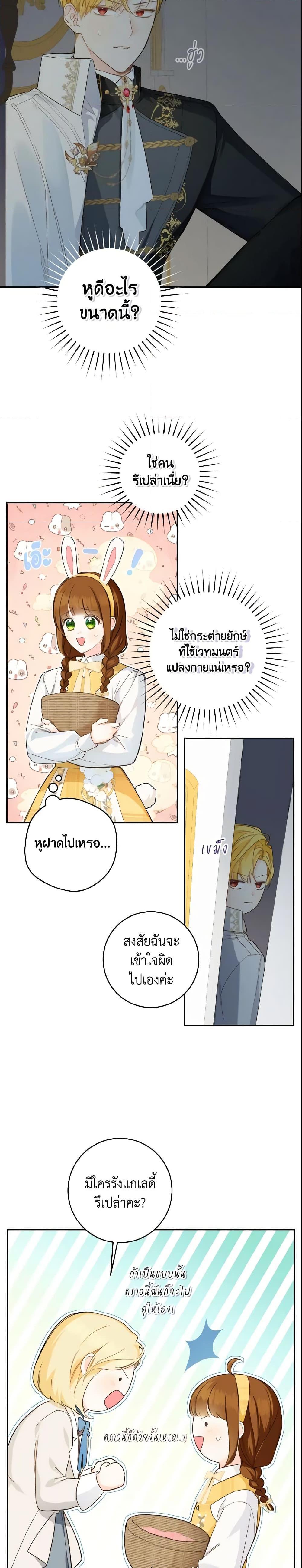Manga-lc-com อ่านมังงะ อ่านการ์ตูน ออนไลน์ ฟรี My Farm by the Palace ตอนที่ 1 2 3 4 5 6 7 8 9 10 11 12 13 14 ฟรี ไม่มีโฆษณา Manga-lc - อ่าน มังงะ อ่าน การ์ตูน ออนไลน์ อ่านมังงะ ฟรี