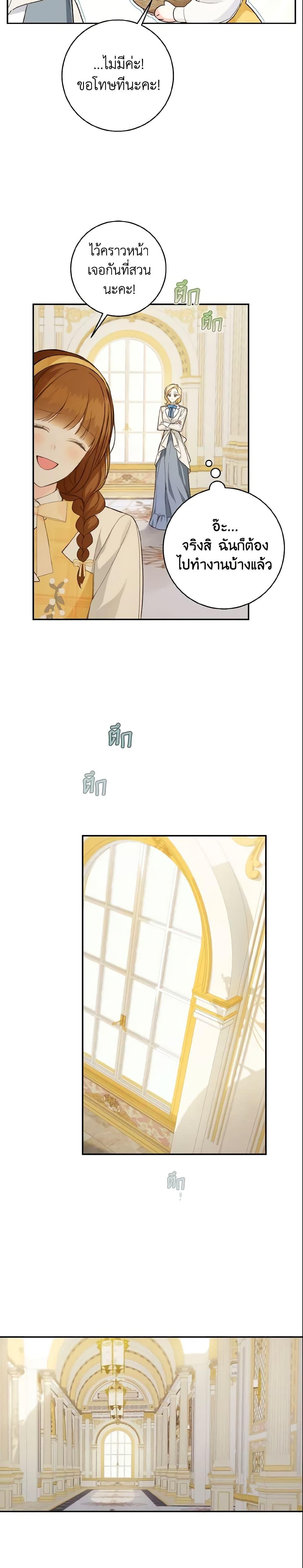 Manga-lc-com อ่านมังงะ อ่านการ์ตูน ออนไลน์ ฟรี My Farm by the Palace ตอนที่ 1 2 3 4 5 6 7 8 9 10 11 12 13 14 ฟรี ไม่มีโฆษณา Manga-lc - อ่าน มังงะ อ่าน การ์ตูน ออนไลน์ อ่านมังงะ ฟรี