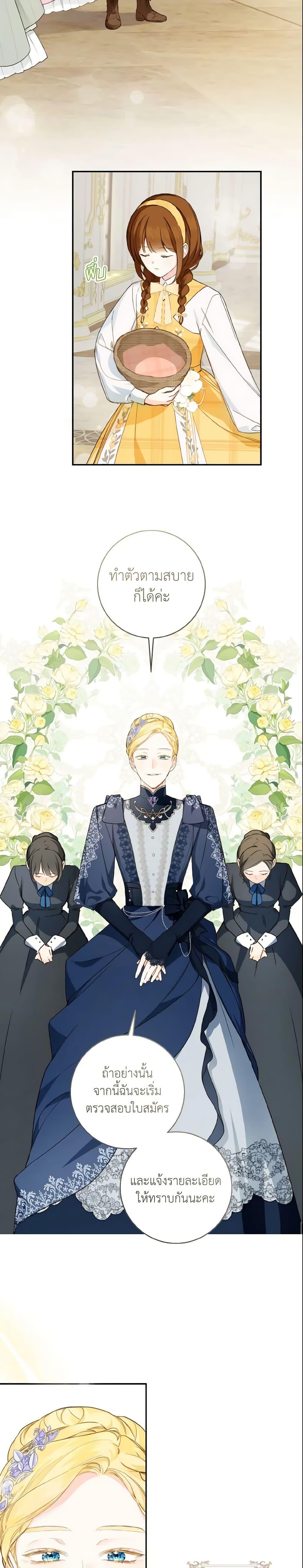 Manga-lc-com อ่านมังงะ อ่านการ์ตูน ออนไลน์ ฟรี My Farm by the Palace ตอนที่ 1 2 3 4 5 6 7 8 9 10 11 12 13 14 ฟรี ไม่มีโฆษณา Manga-lc - อ่าน มังงะ อ่าน การ์ตูน ออนไลน์ อ่านมังงะ ฟรี