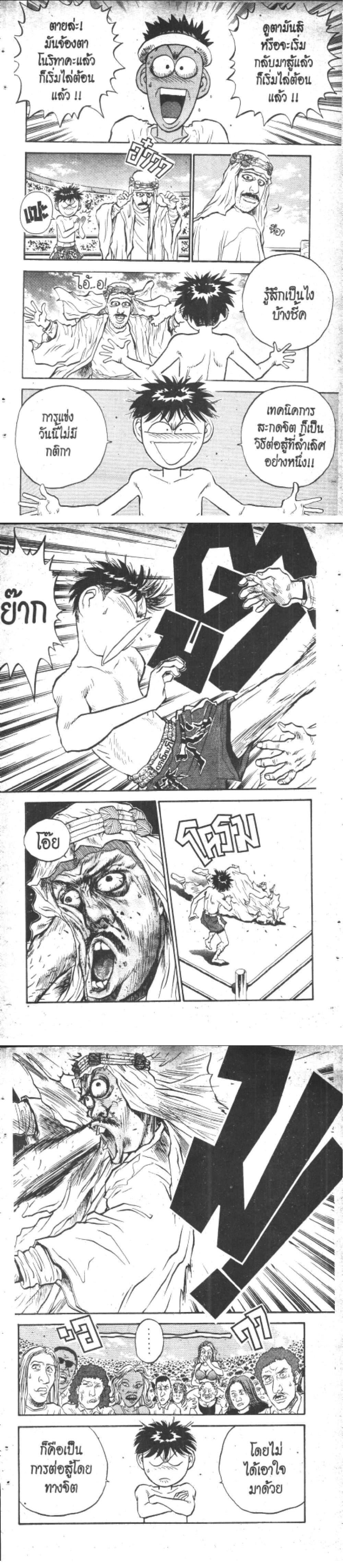 Manga-lc-com อ่านมังงะ อ่านการ์ตูน ออนไลน์ ฟรี Hakaiou Noritaka! ตอนที่ 1 2 3 4 5 6 7 8 9 10 11 12 13 14 ฟรี ไม่มีโฆษณา Manga-lc - อ่าน มังงะ อ่าน การ์ตูน ออนไลน์ อ่านมังงะ ฟรี