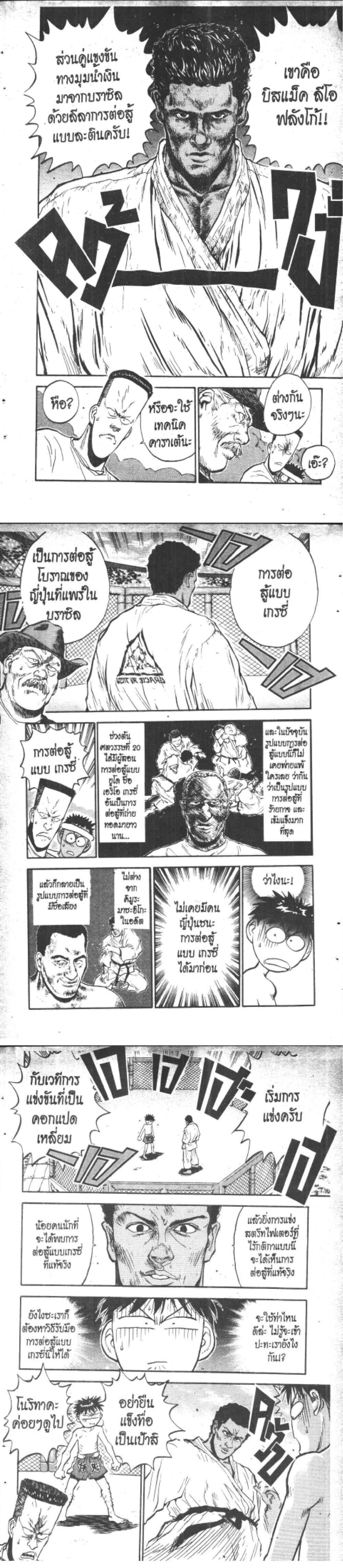 Manga-lc-com อ่านมังงะ อ่านการ์ตูน ออนไลน์ ฟรี Hakaiou Noritaka! ตอนที่ 1 2 3 4 5 6 7 8 9 10 11 12 13 14 ฟรี ไม่มีโฆษณา Manga-lc - อ่าน มังงะ อ่าน การ์ตูน ออนไลน์ อ่านมังงะ ฟรี