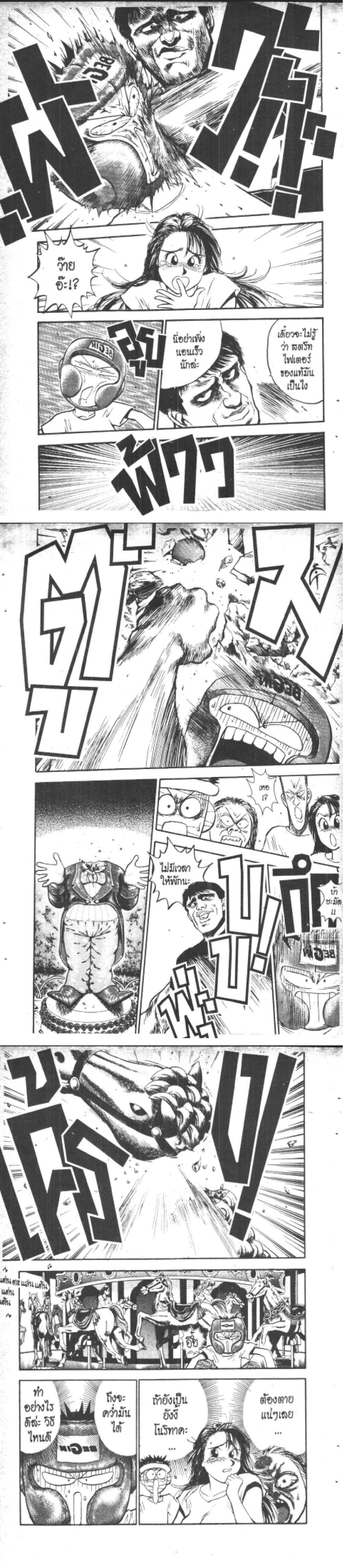 Manga-lc-com อ่านมังงะ อ่านการ์ตูน ออนไลน์ ฟรี Hakaiou Noritaka! ตอนที่ 1 2 3 4 5 6 7 8 9 10 11 12 13 14 ฟรี ไม่มีโฆษณา Manga-lc - อ่าน มังงะ อ่าน การ์ตูน ออนไลน์ อ่านมังงะ ฟรี