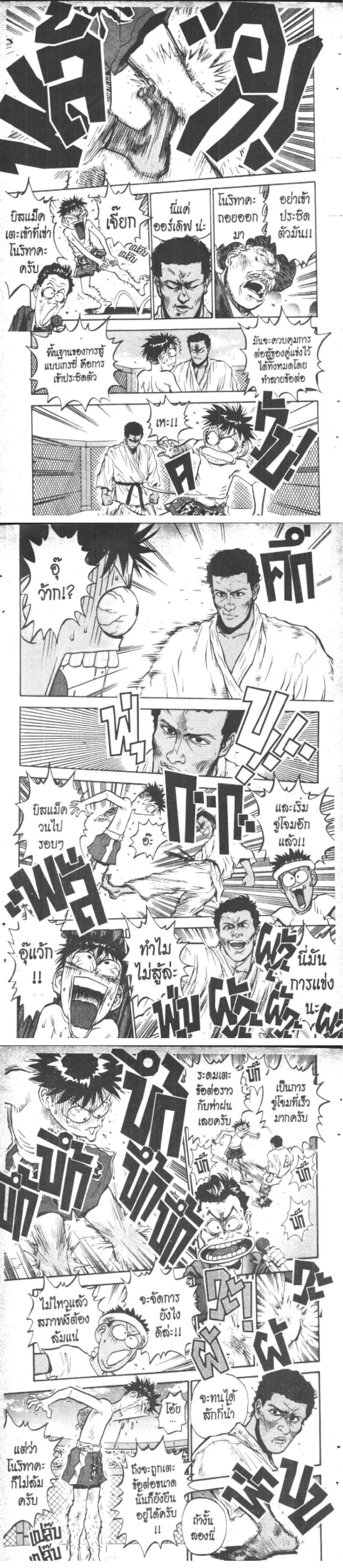 Manga-lc-com อ่านมังงะ อ่านการ์ตูน ออนไลน์ ฟรี Hakaiou Noritaka! ตอนที่ 1 2 3 4 5 6 7 8 9 10 11 12 13 14 ฟรี ไม่มีโฆษณา Manga-lc - อ่าน มังงะ อ่าน การ์ตูน ออนไลน์ อ่านมังงะ ฟรี