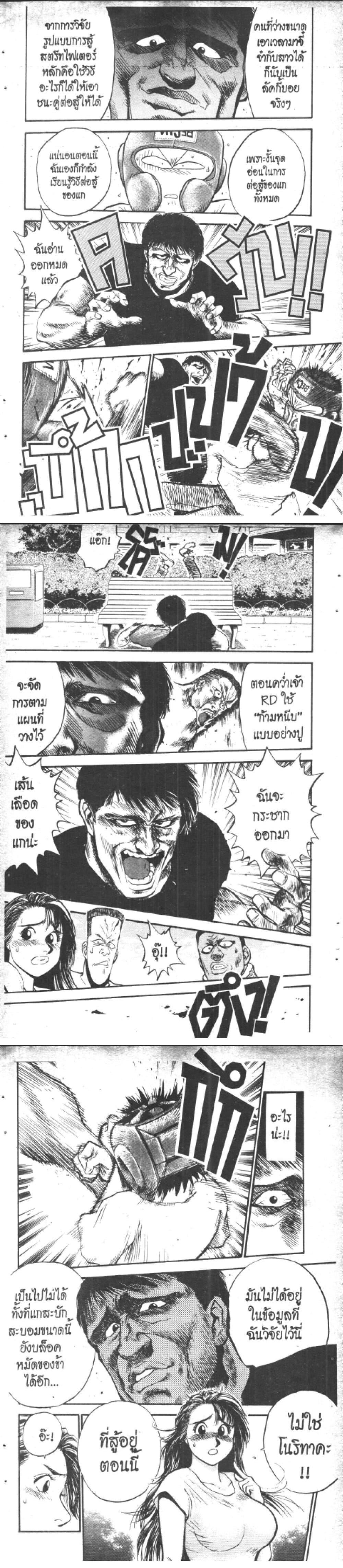 Manga-lc-com อ่านมังงะ อ่านการ์ตูน ออนไลน์ ฟรี Hakaiou Noritaka! ตอนที่ 1 2 3 4 5 6 7 8 9 10 11 12 13 14 ฟรี ไม่มีโฆษณา Manga-lc - อ่าน มังงะ อ่าน การ์ตูน ออนไลน์ อ่านมังงะ ฟรี