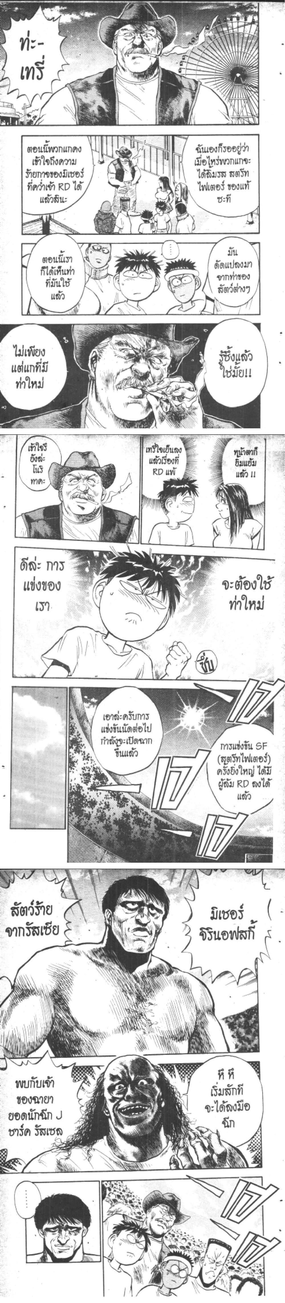 Manga-lc-com อ่านมังงะ อ่านการ์ตูน ออนไลน์ ฟรี Hakaiou Noritaka! ตอนที่ 1 2 3 4 5 6 7 8 9 10 11 12 13 14 ฟรี ไม่มีโฆษณา Manga-lc - อ่าน มังงะ อ่าน การ์ตูน ออนไลน์ อ่านมังงะ ฟรี