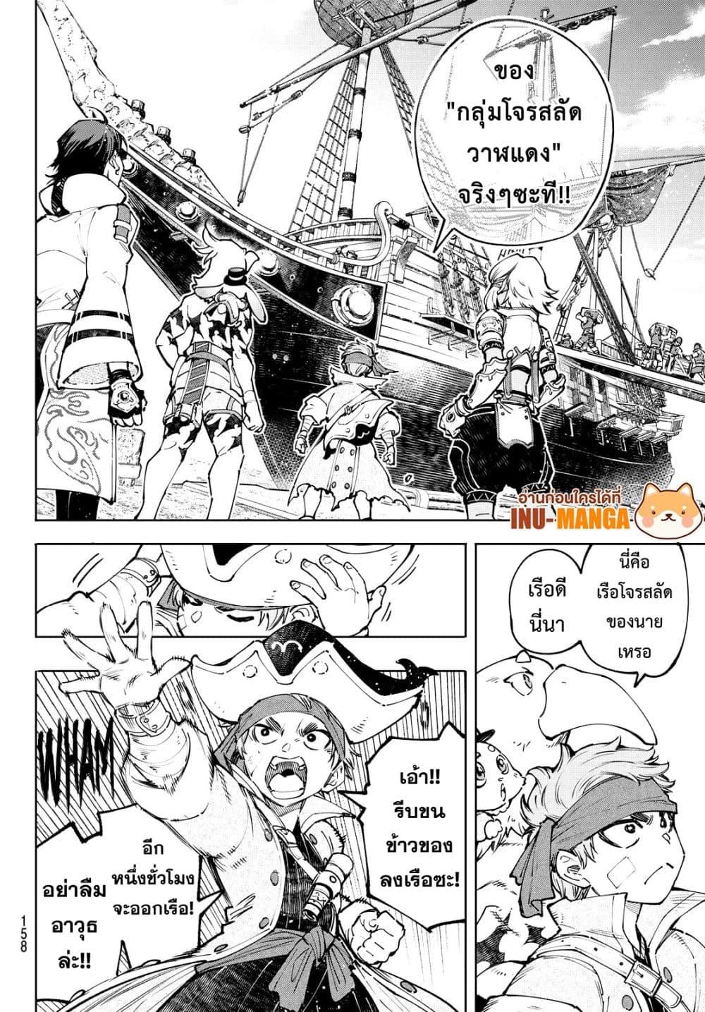 Manga-lc-com อ่านมังงะ อ่านการ์ตูน ออนไลน์ ฟรี Shangri-La Frontier ตอนที่ 1 2 3 4 5 6 7 8 9 10 11 12 13 14 ฟรี ไม่มีโฆษณา Manga-lc - อ่าน มังงะ อ่าน การ์ตูน ออนไลน์ อ่านมังงะ ฟรี