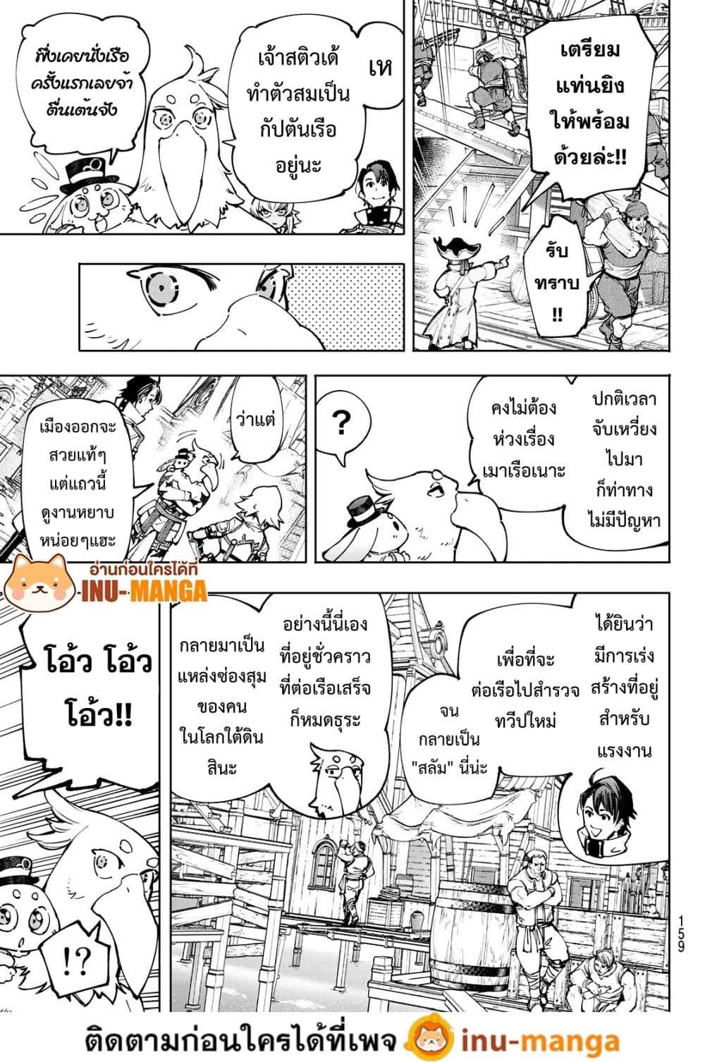 Manga-lc-com อ่านมังงะ อ่านการ์ตูน ออนไลน์ ฟรี Shangri-La Frontier ตอนที่ 1 2 3 4 5 6 7 8 9 10 11 12 13 14 ฟรี ไม่มีโฆษณา Manga-lc - อ่าน มังงะ อ่าน การ์ตูน ออนไลน์ อ่านมังงะ ฟรี