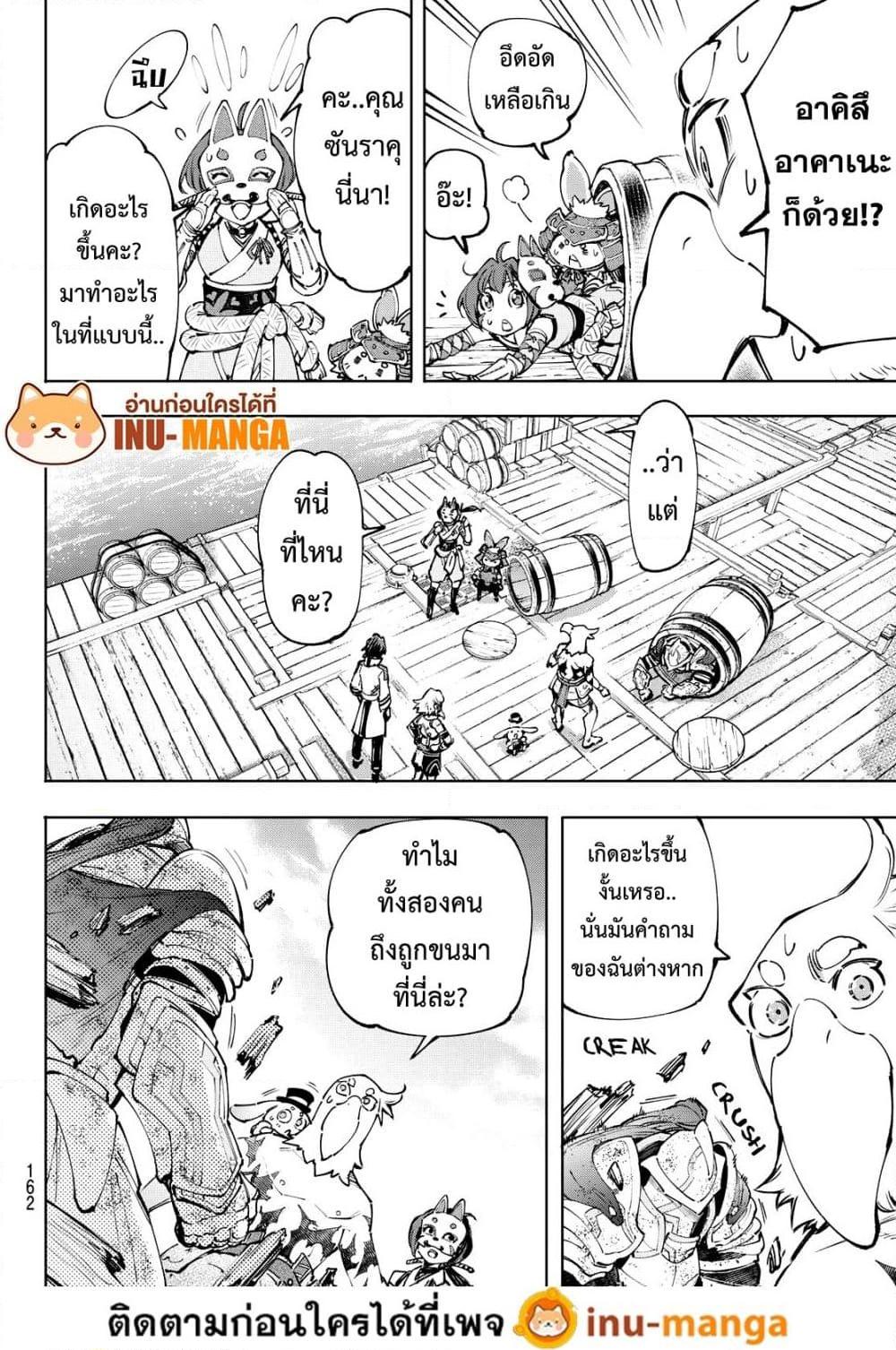 Manga-lc-com อ่านมังงะ อ่านการ์ตูน ออนไลน์ ฟรี Shangri-La Frontier ตอนที่ 1 2 3 4 5 6 7 8 9 10 11 12 13 14 ฟรี ไม่มีโฆษณา Manga-lc - อ่าน มังงะ อ่าน การ์ตูน ออนไลน์ อ่านมังงะ ฟรี