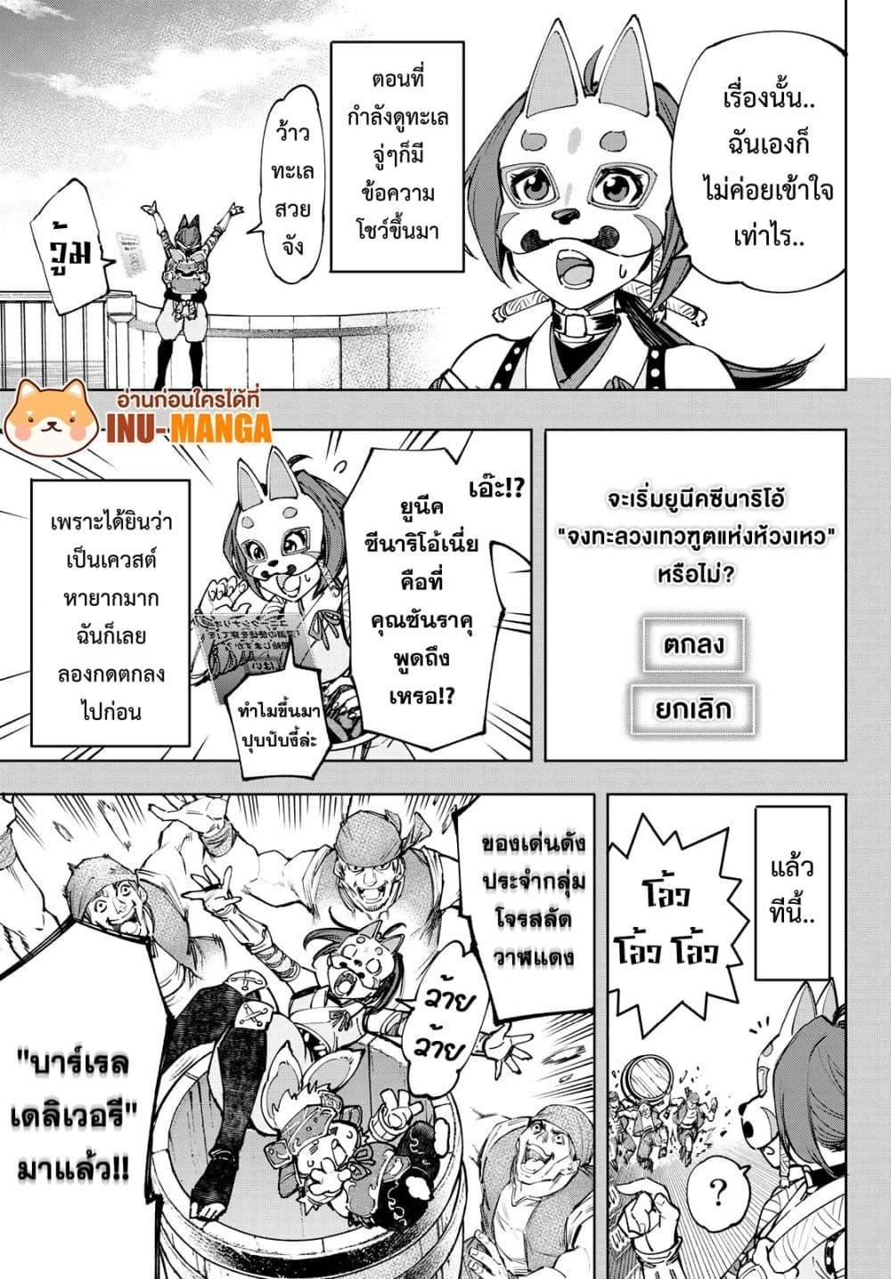 Manga-lc-com อ่านมังงะ อ่านการ์ตูน ออนไลน์ ฟรี Shangri-La Frontier ตอนที่ 1 2 3 4 5 6 7 8 9 10 11 12 13 14 ฟรี ไม่มีโฆษณา Manga-lc - อ่าน มังงะ อ่าน การ์ตูน ออนไลน์ อ่านมังงะ ฟรี