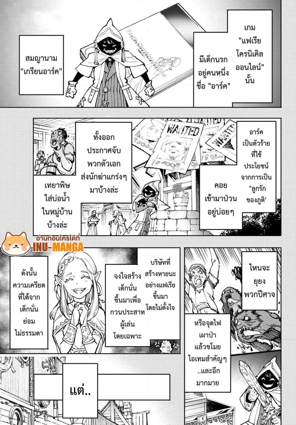 Manga-lc-com อ่านมังงะ อ่านการ์ตูน ออนไลน์ ฟรี Shangri-La Frontier ตอนที่ 1 2 3 4 5 6 7 8 9 10 11 12 13 14 ฟรี ไม่มีโฆษณา Manga-lc - อ่าน มังงะ อ่าน การ์ตูน ออนไลน์ อ่านมังงะ ฟรี