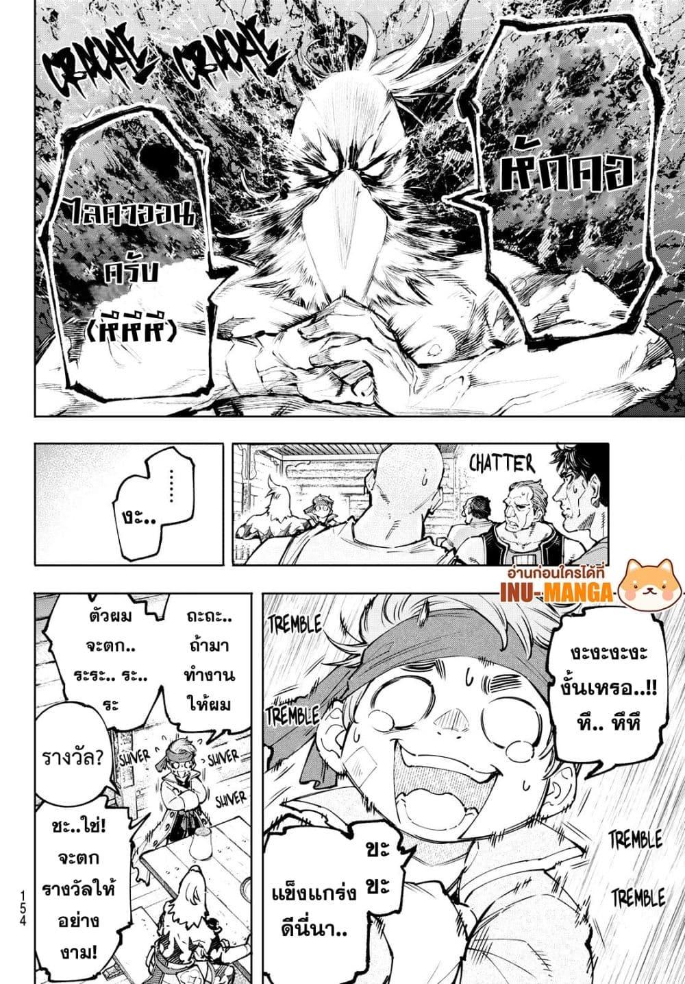 Manga-lc-com อ่านมังงะ อ่านการ์ตูน ออนไลน์ ฟรี Shangri-La Frontier ตอนที่ 1 2 3 4 5 6 7 8 9 10 11 12 13 14 ฟรี ไม่มีโฆษณา Manga-lc - อ่าน มังงะ อ่าน การ์ตูน ออนไลน์ อ่านมังงะ ฟรี